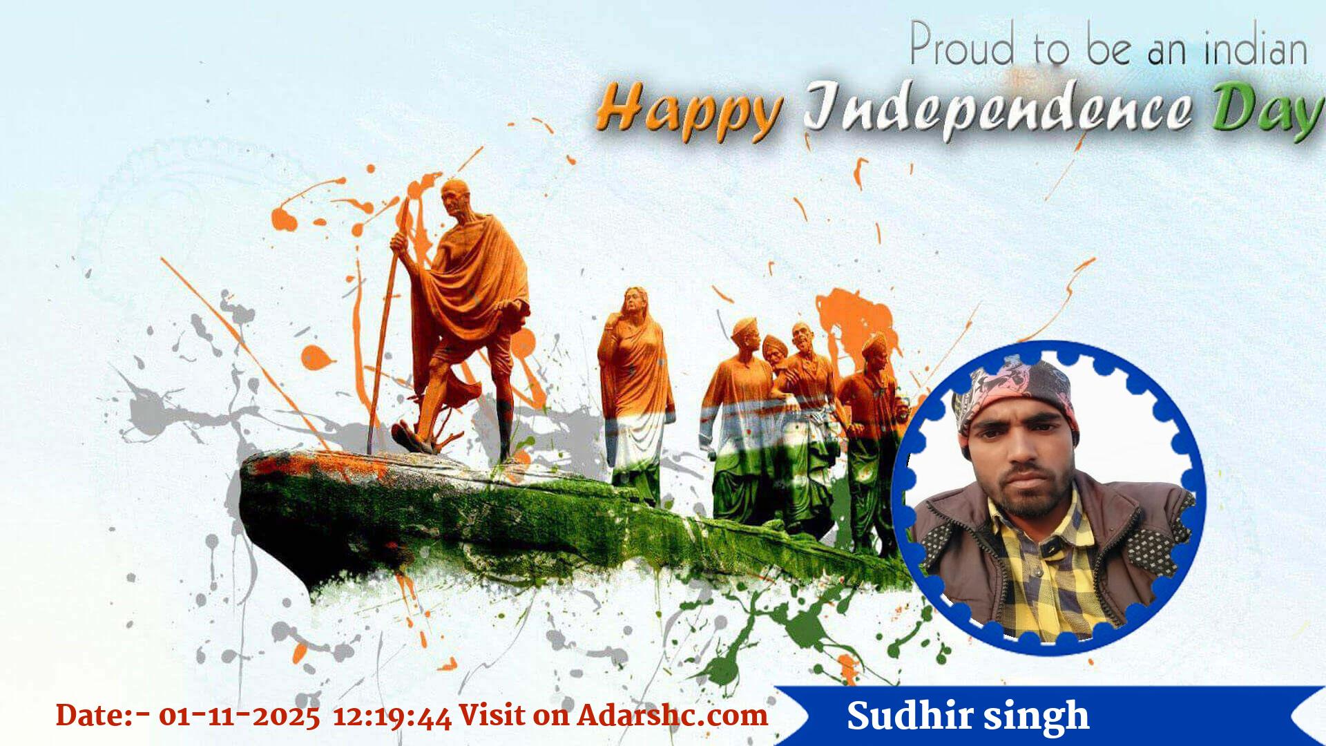 raksha bandhan wishing