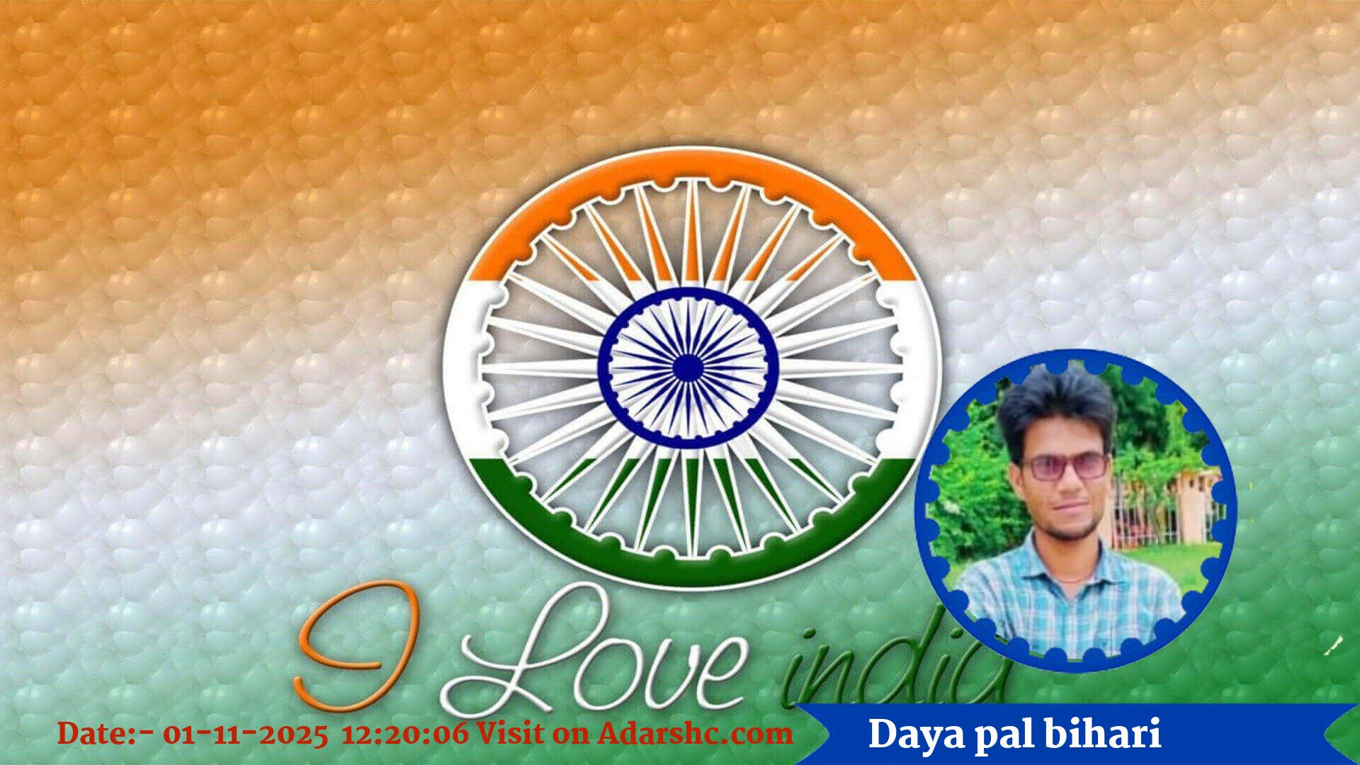 raksha bandhan wishing