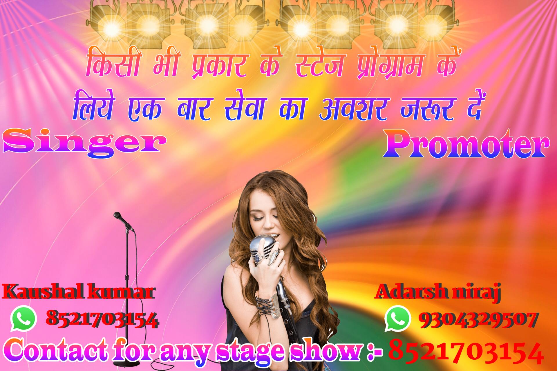 chhatr wishing