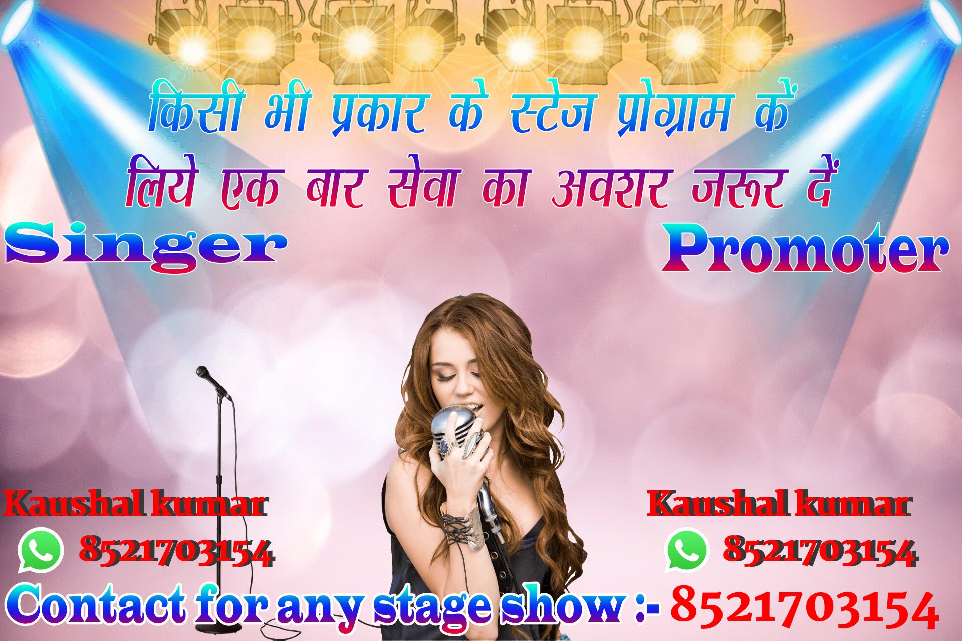 chhatr wishing
