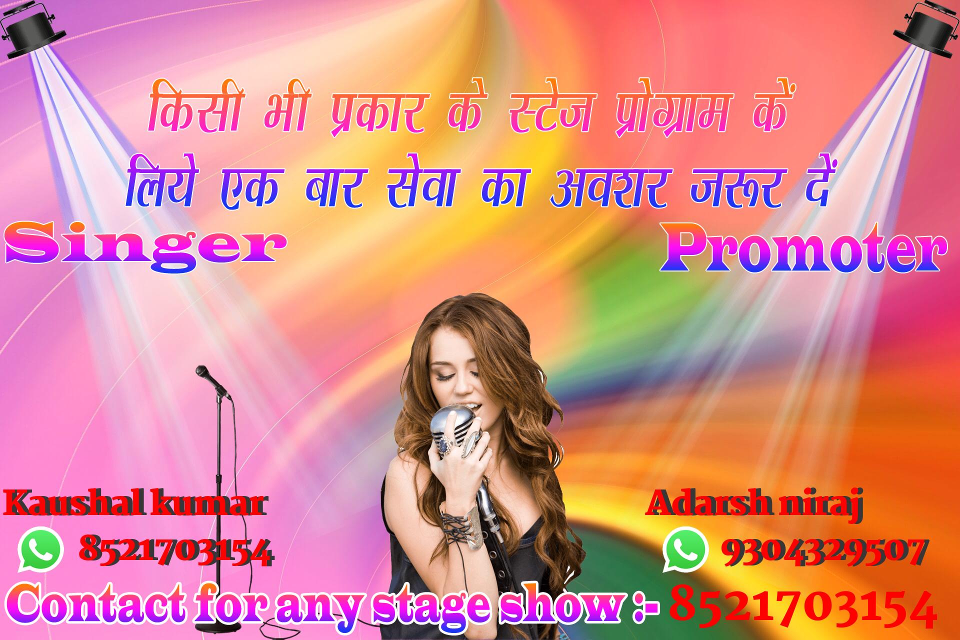 chhatr wishing