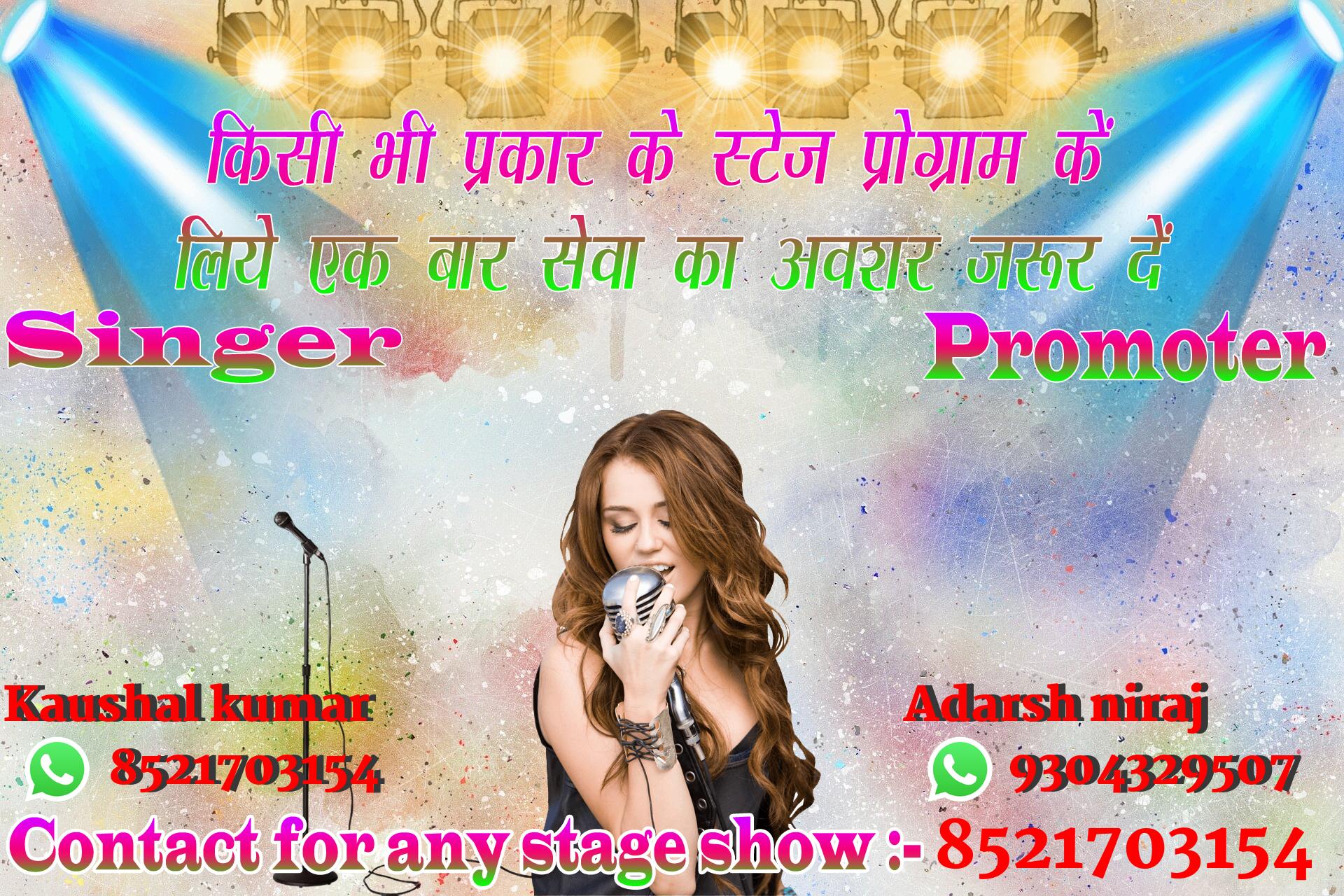 chhatr wishing