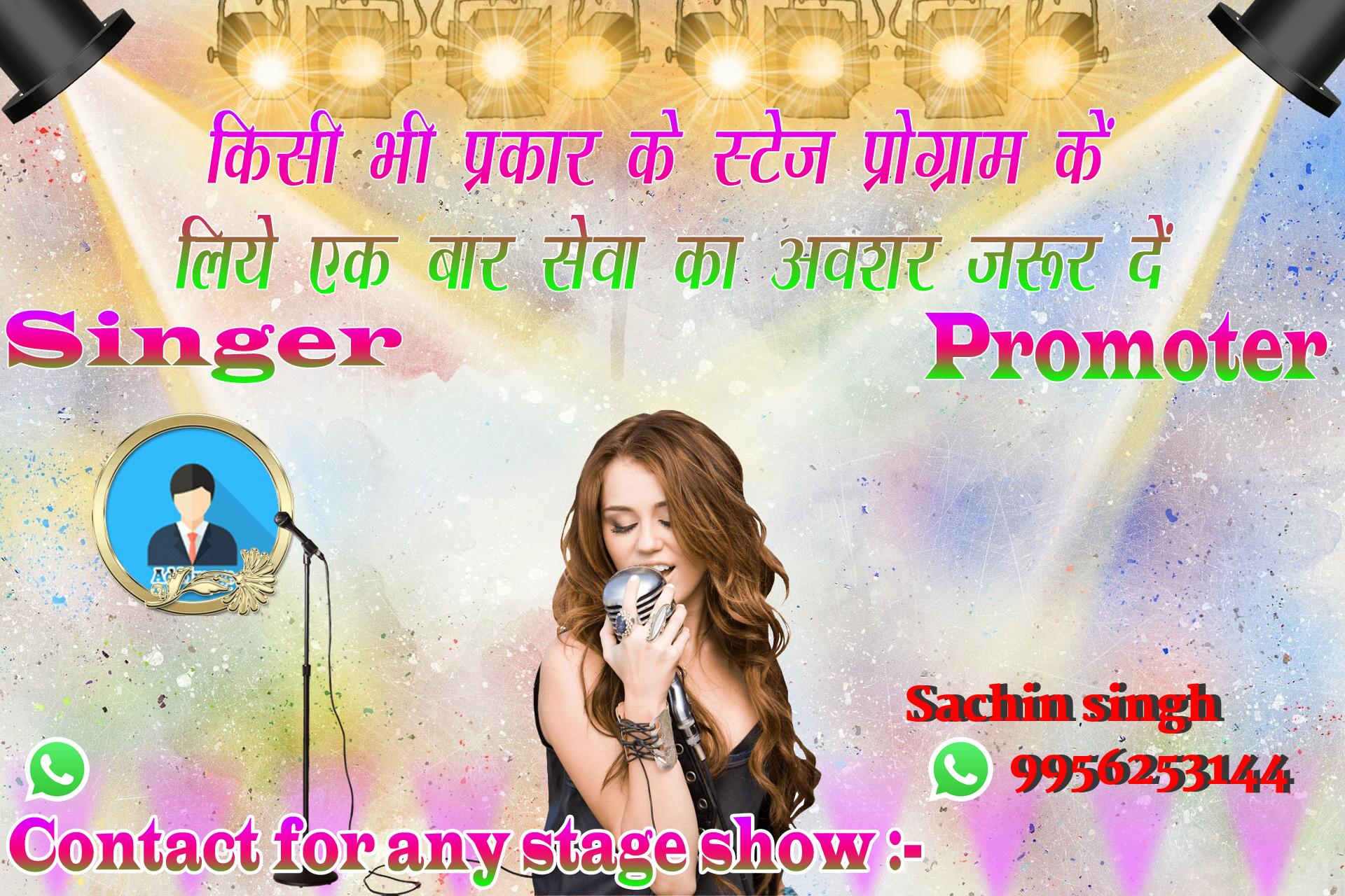 chhatr wishing