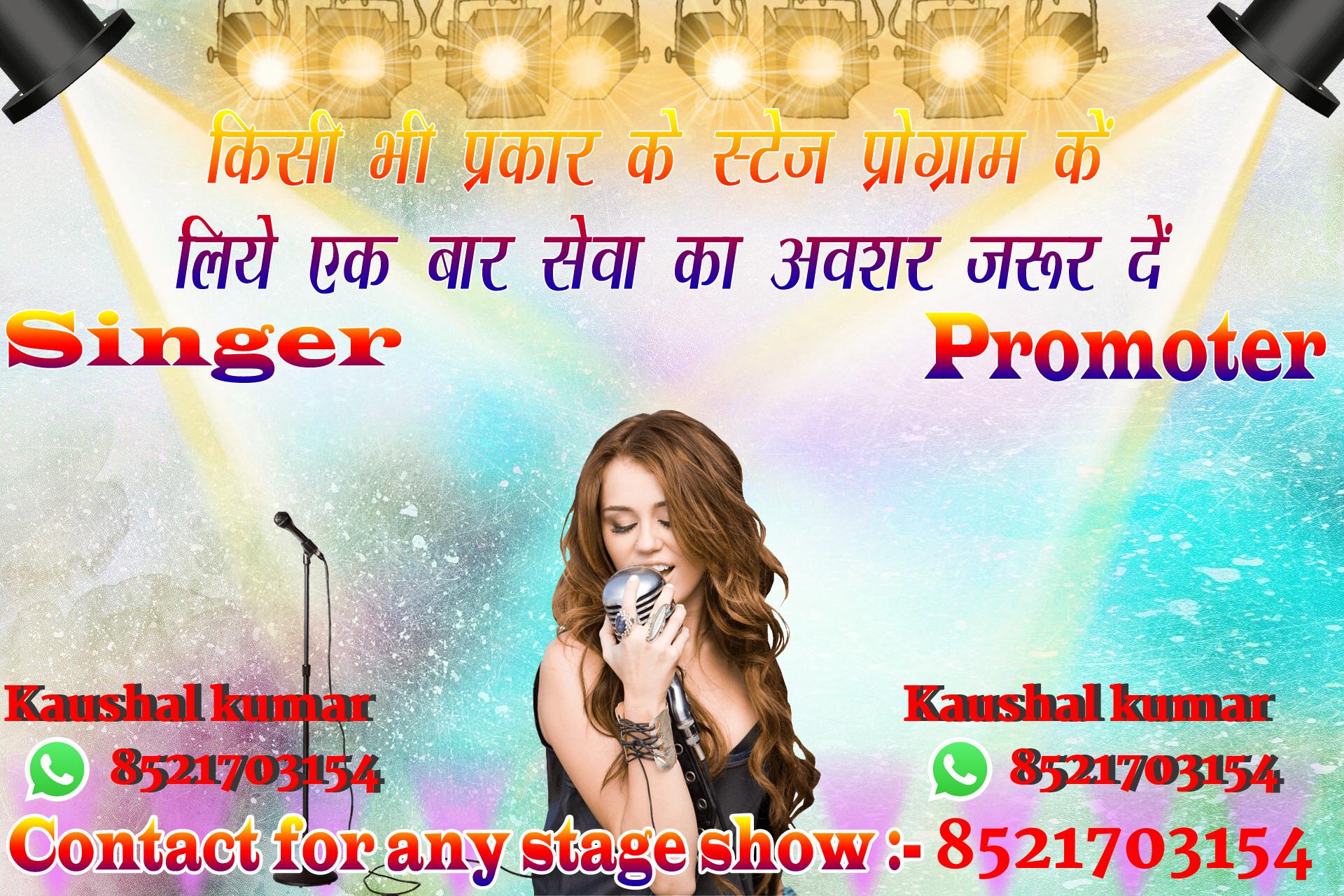 chhatr wishing
