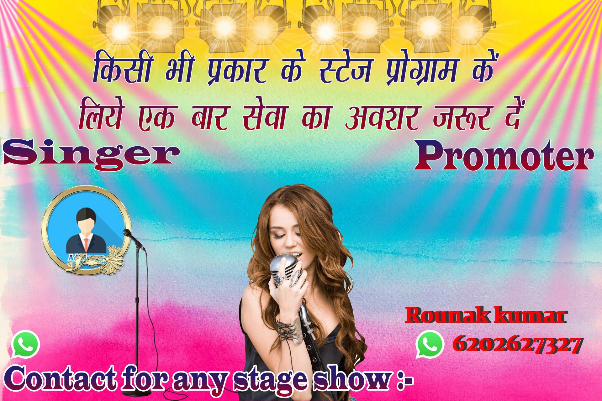 chhatr wishing