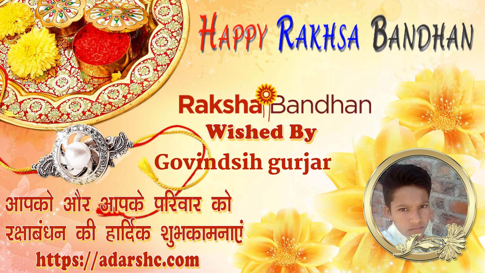 raksha bandhan wishing