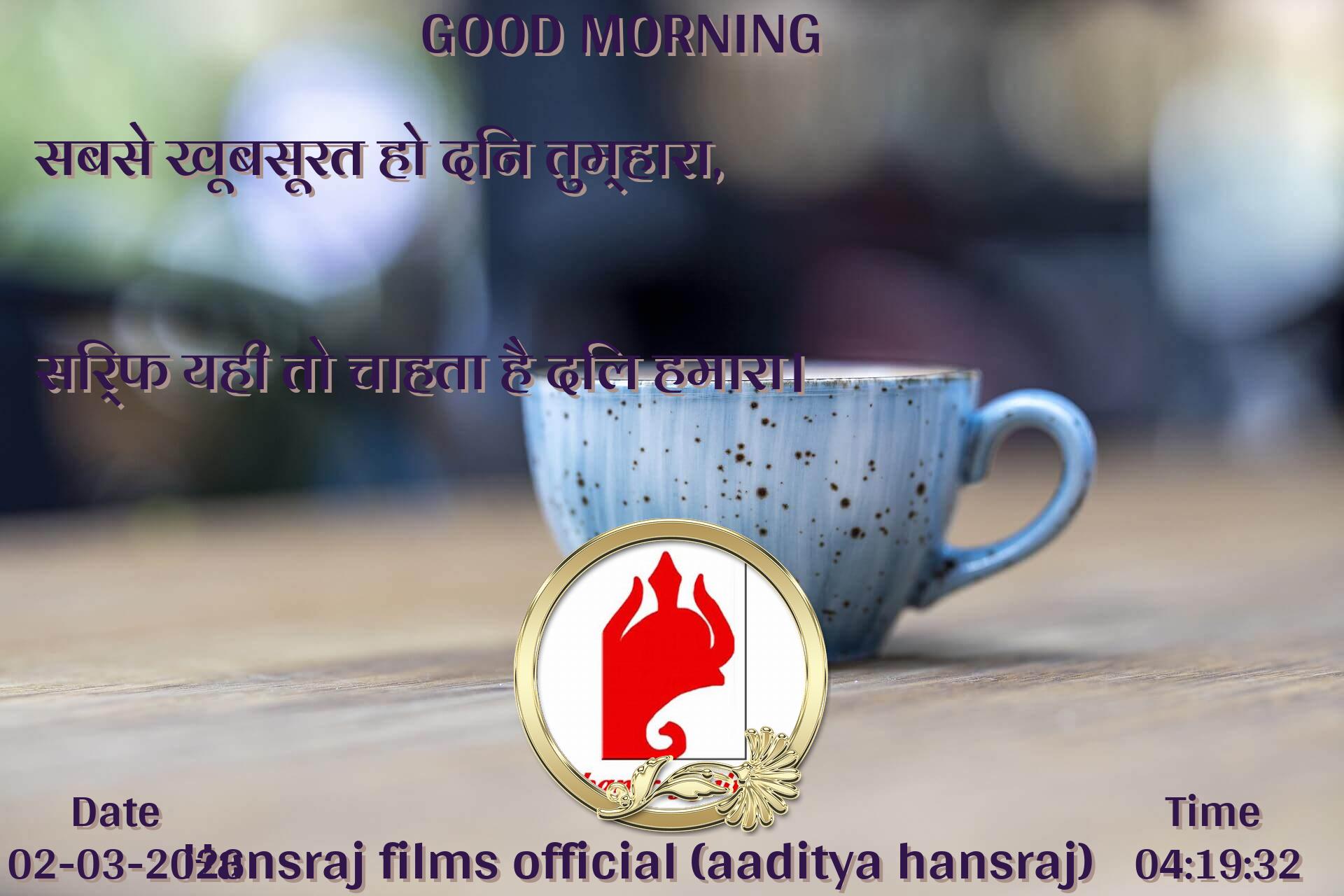 good-morning virus banner