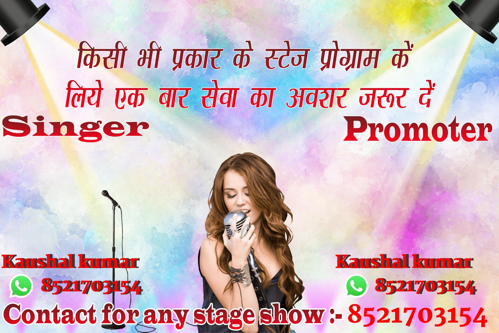 chhatr wishing