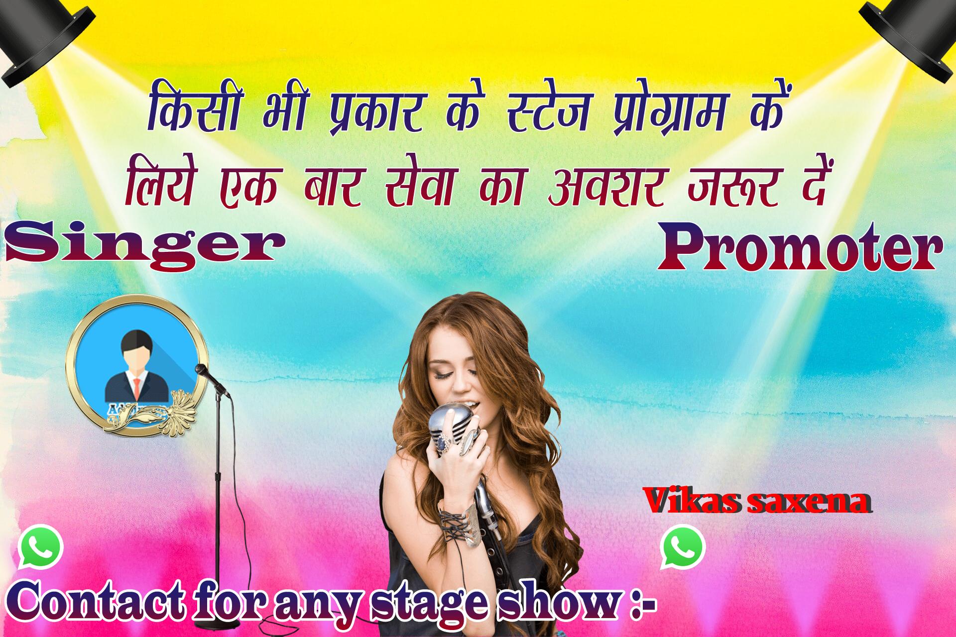 chhatr wishing