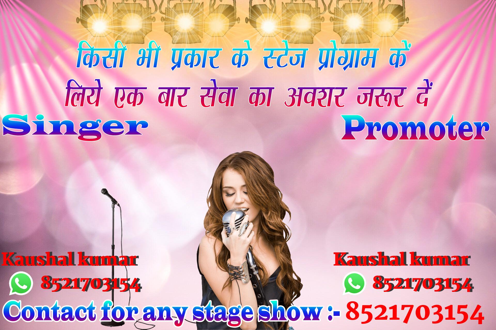 chhatr wishing