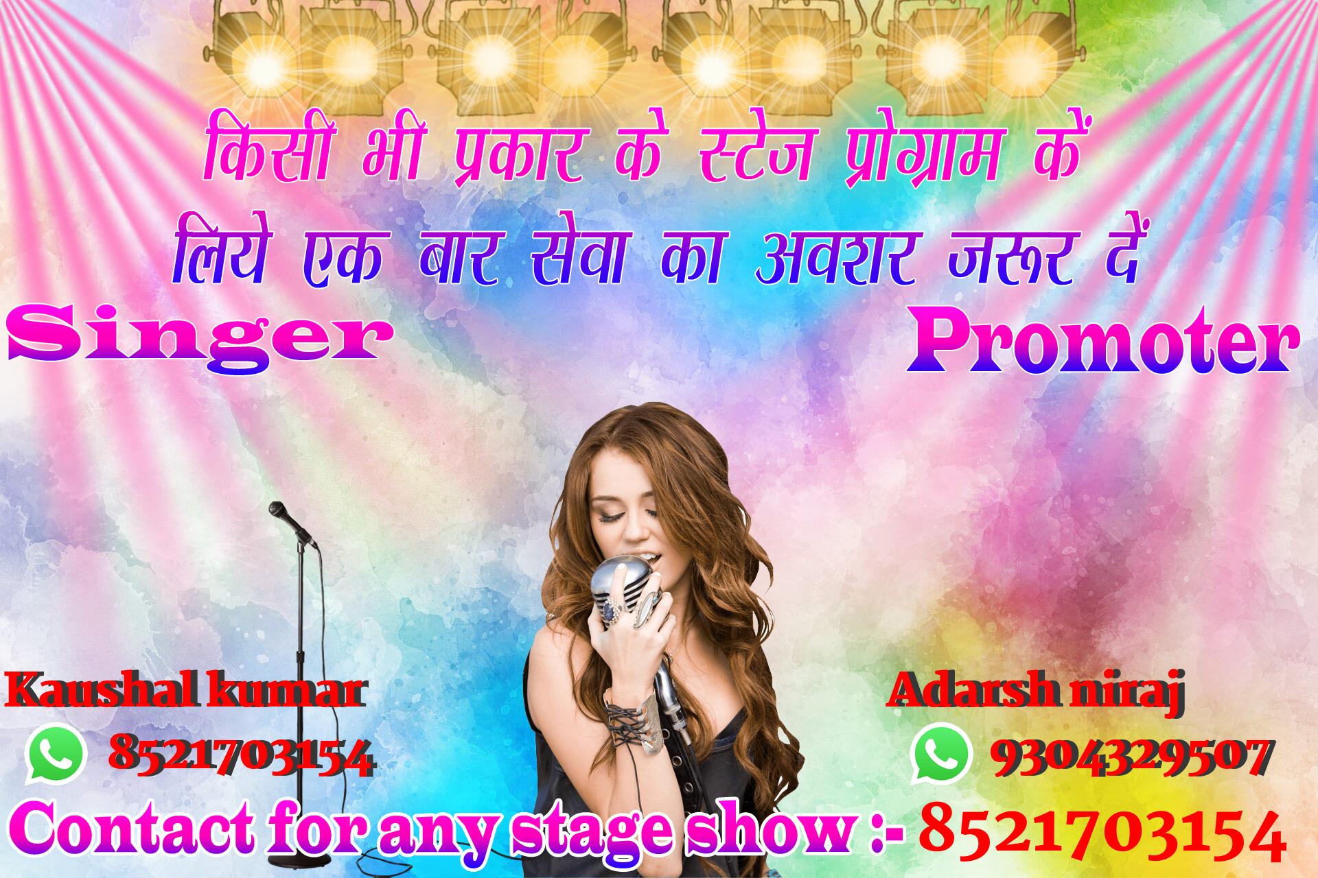 chhatr wishing