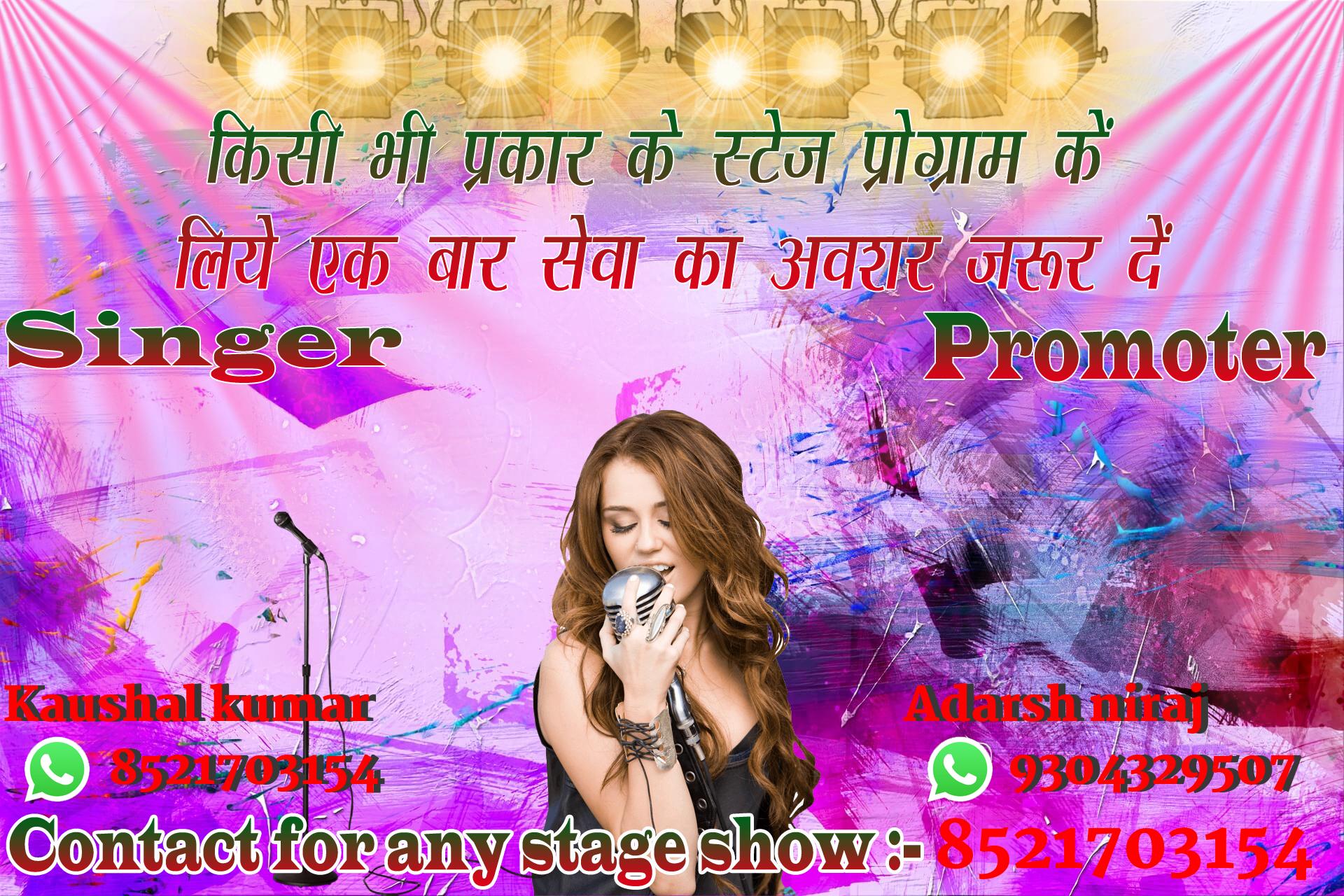 chhatr wishing