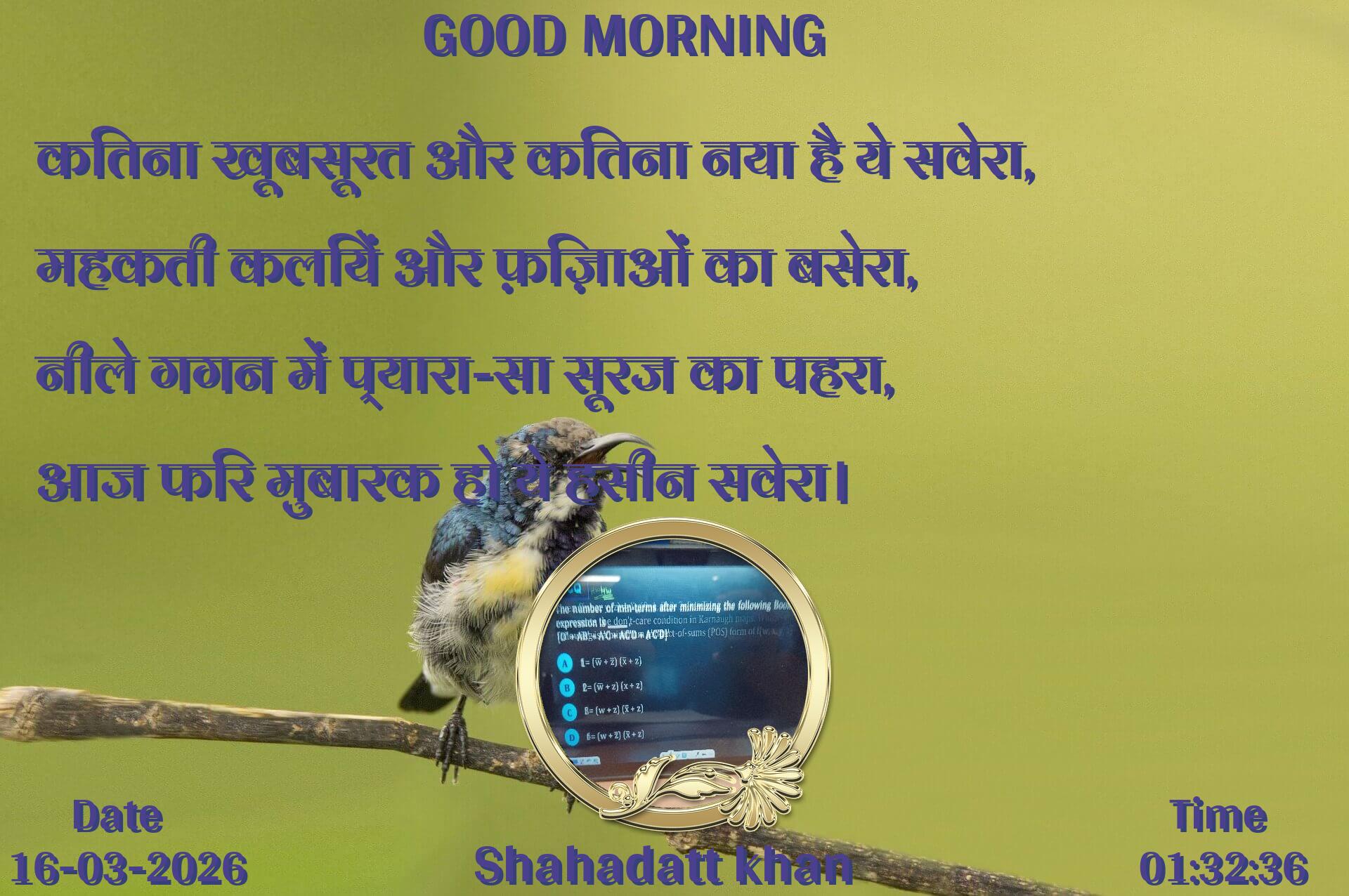 good-morning virus banner