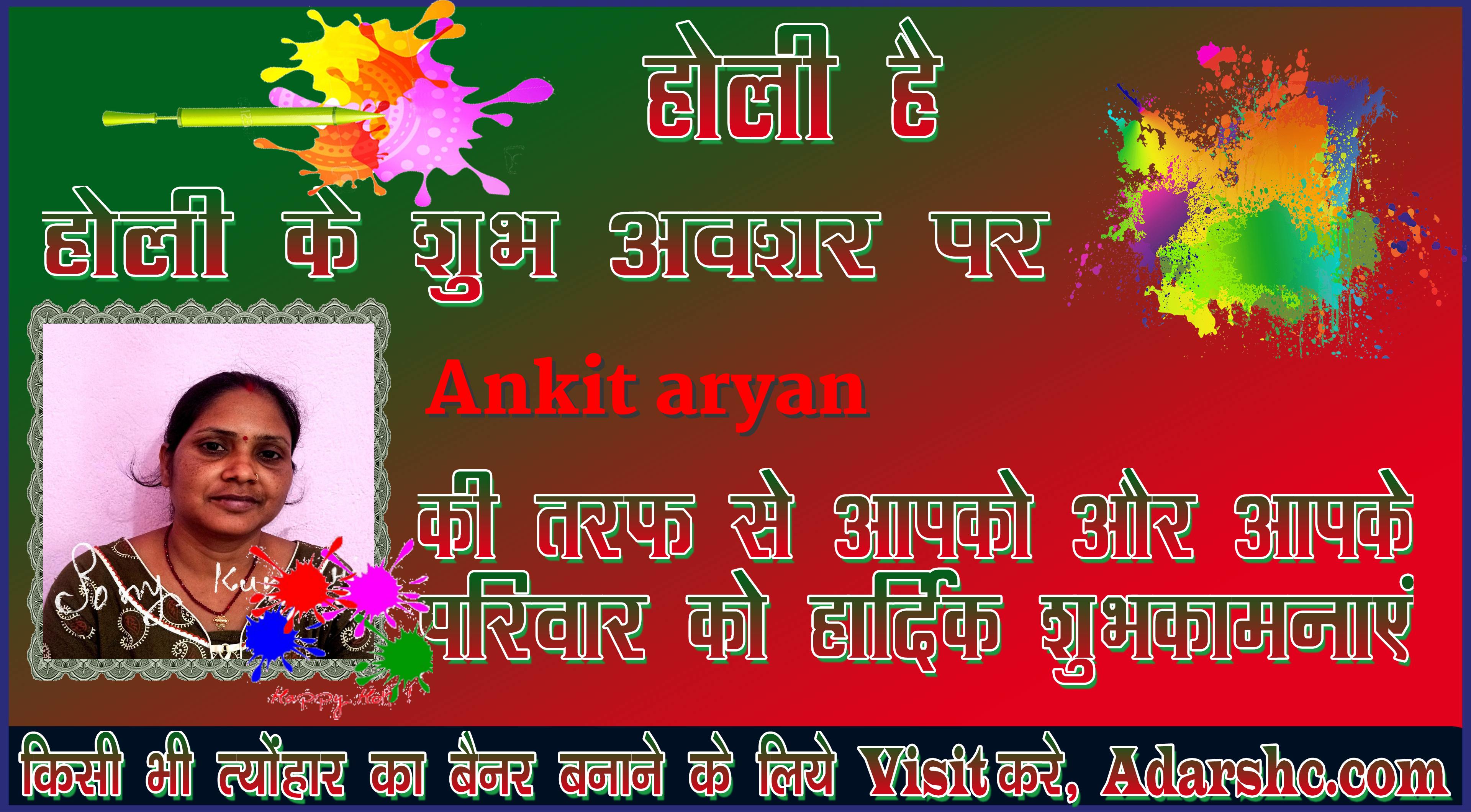 chhatr wishing