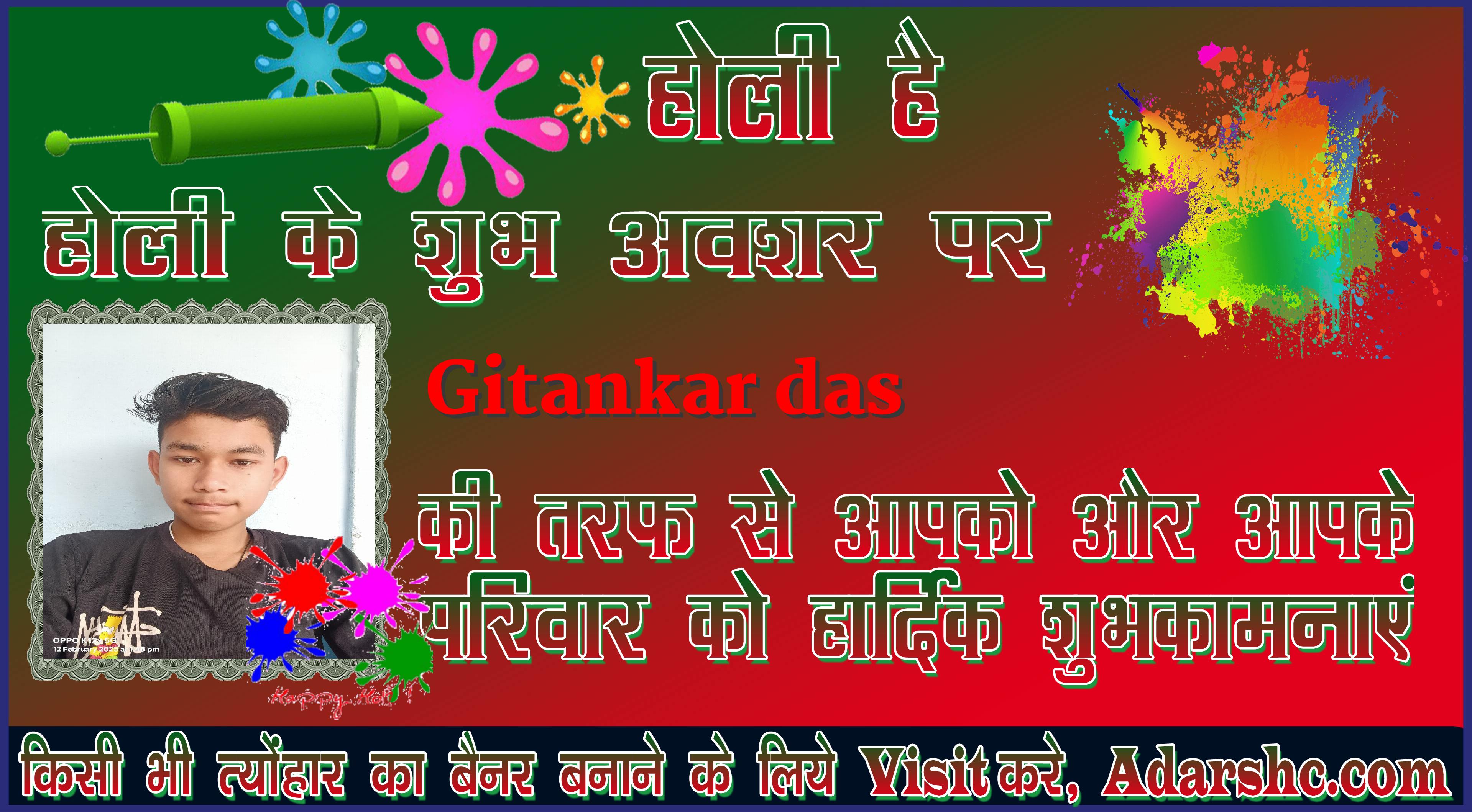 chhatr wishing