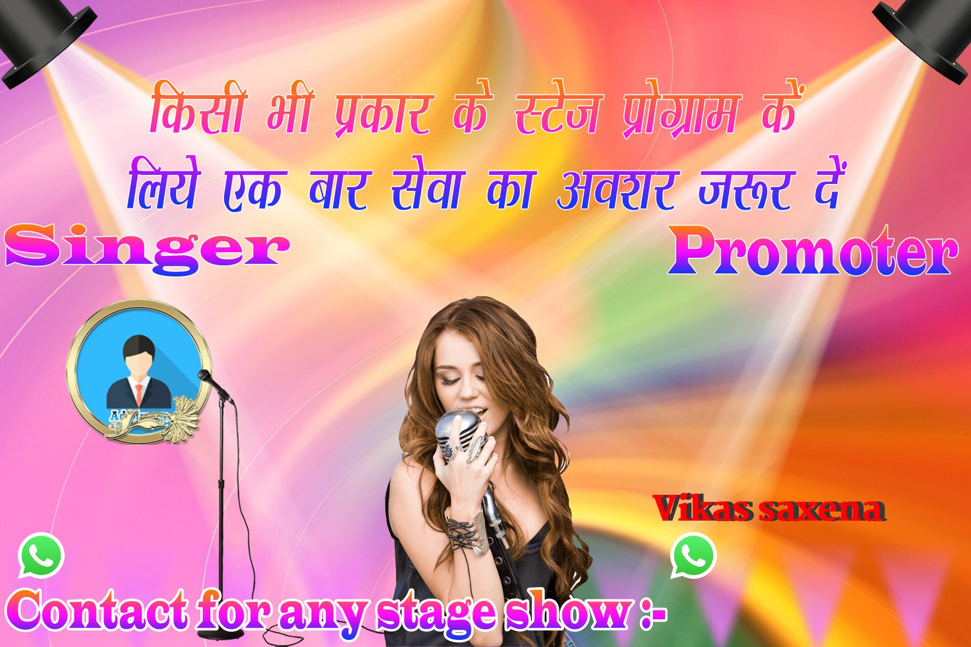 chhatr wishing