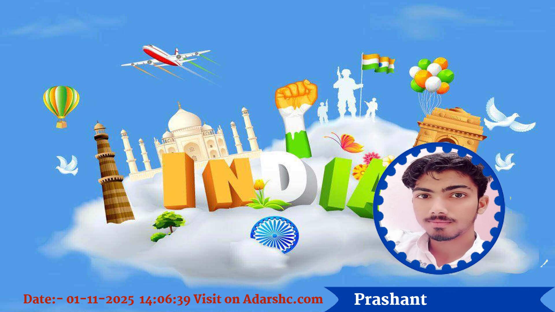 raksha bandhan wishing