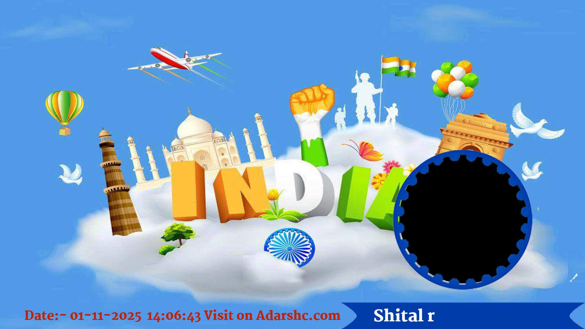 raksha bandhan wishing