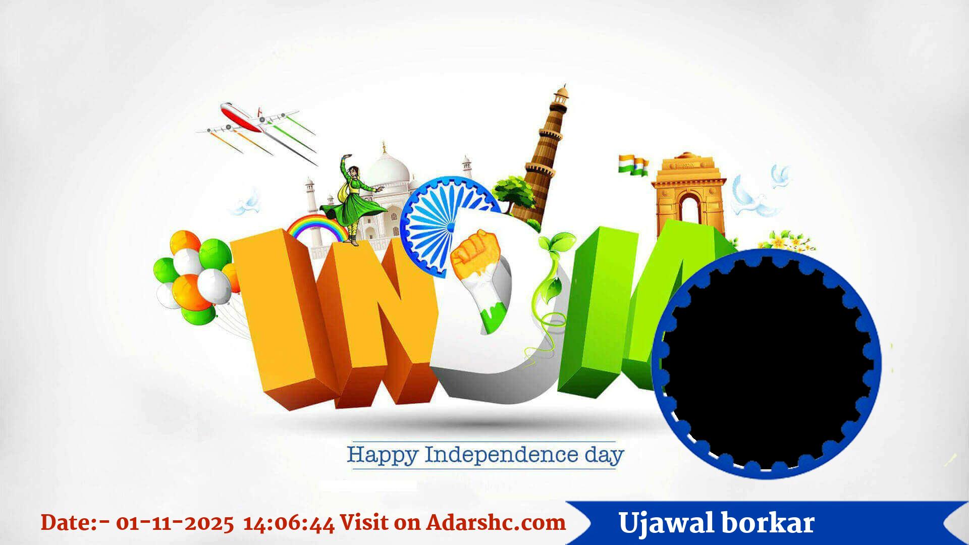 raksha bandhan wishing