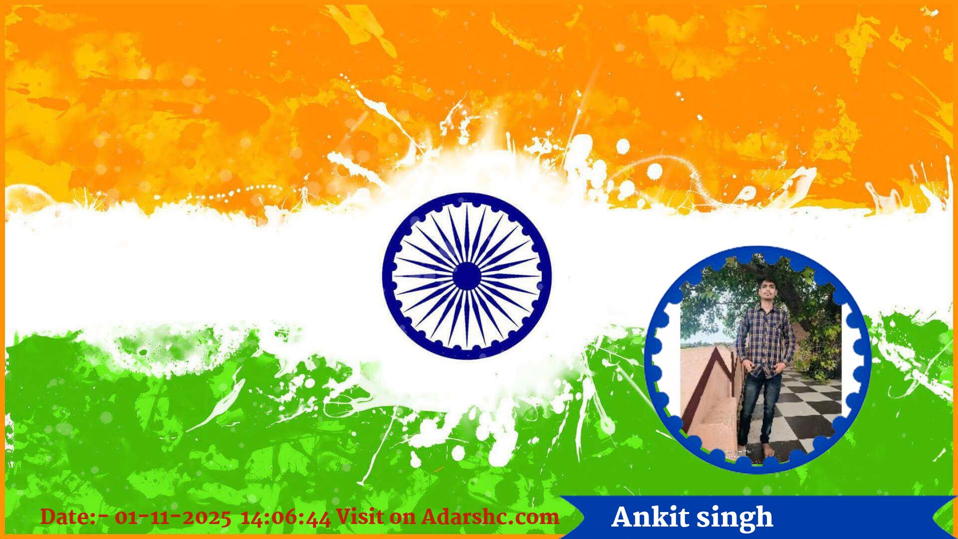 raksha bandhan wishing