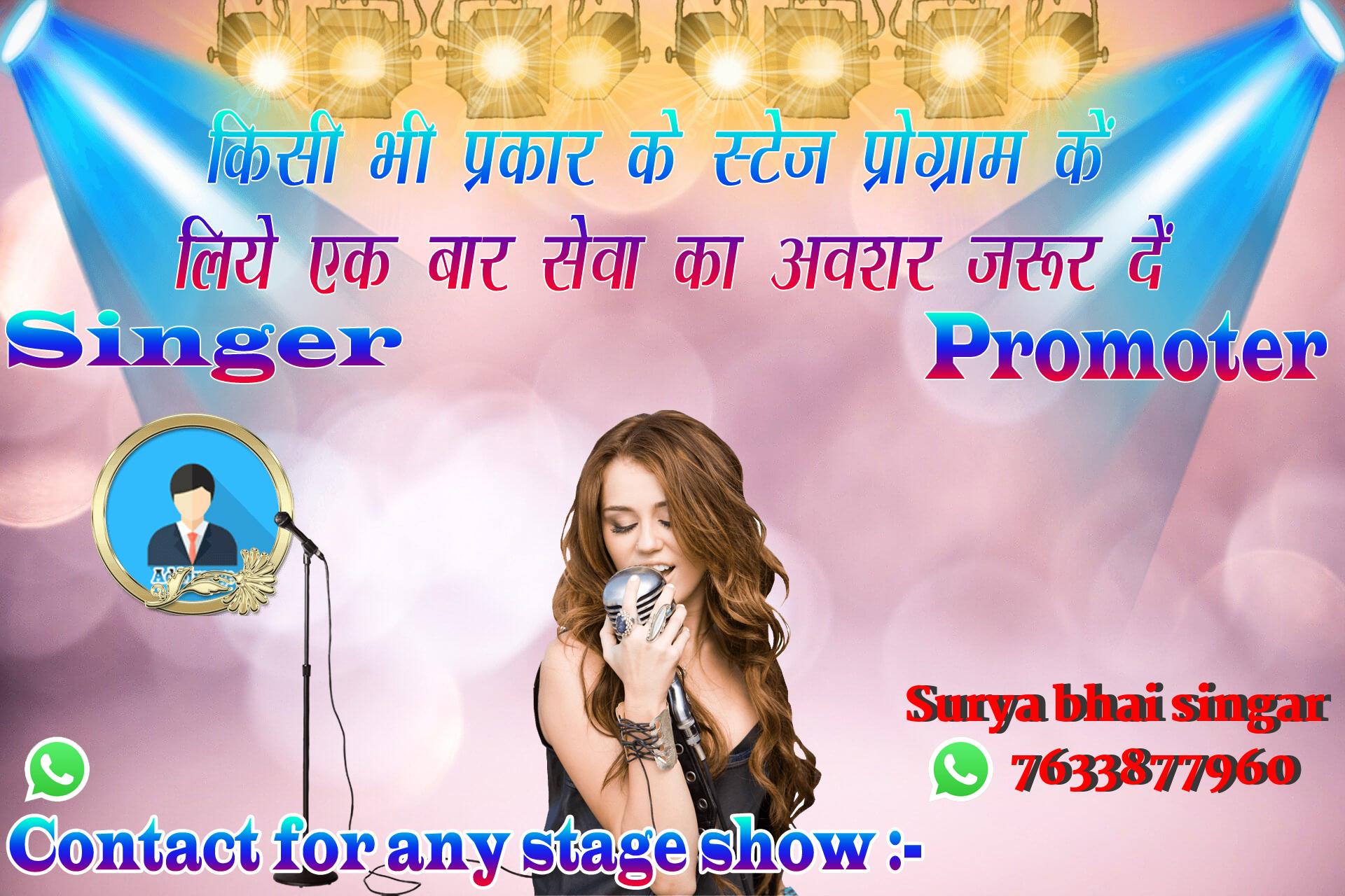 chhatr wishing