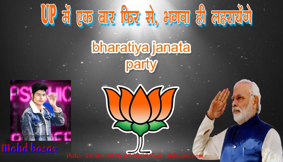 click here to download Banner download