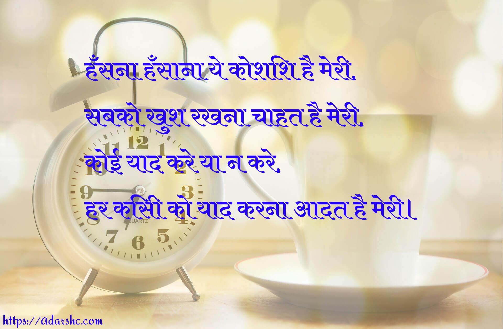 morning peace invorment