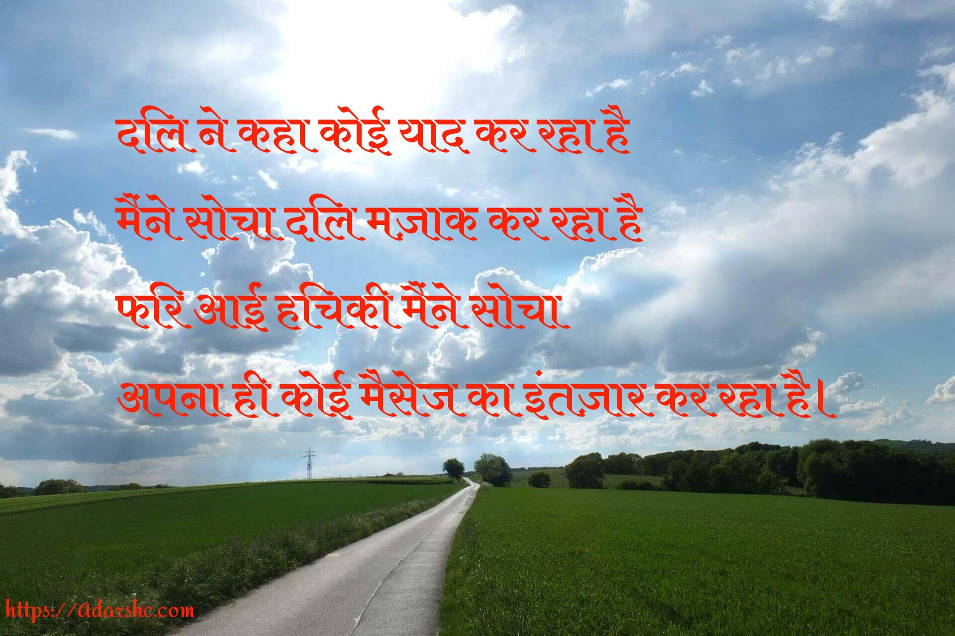 morning peace invorment