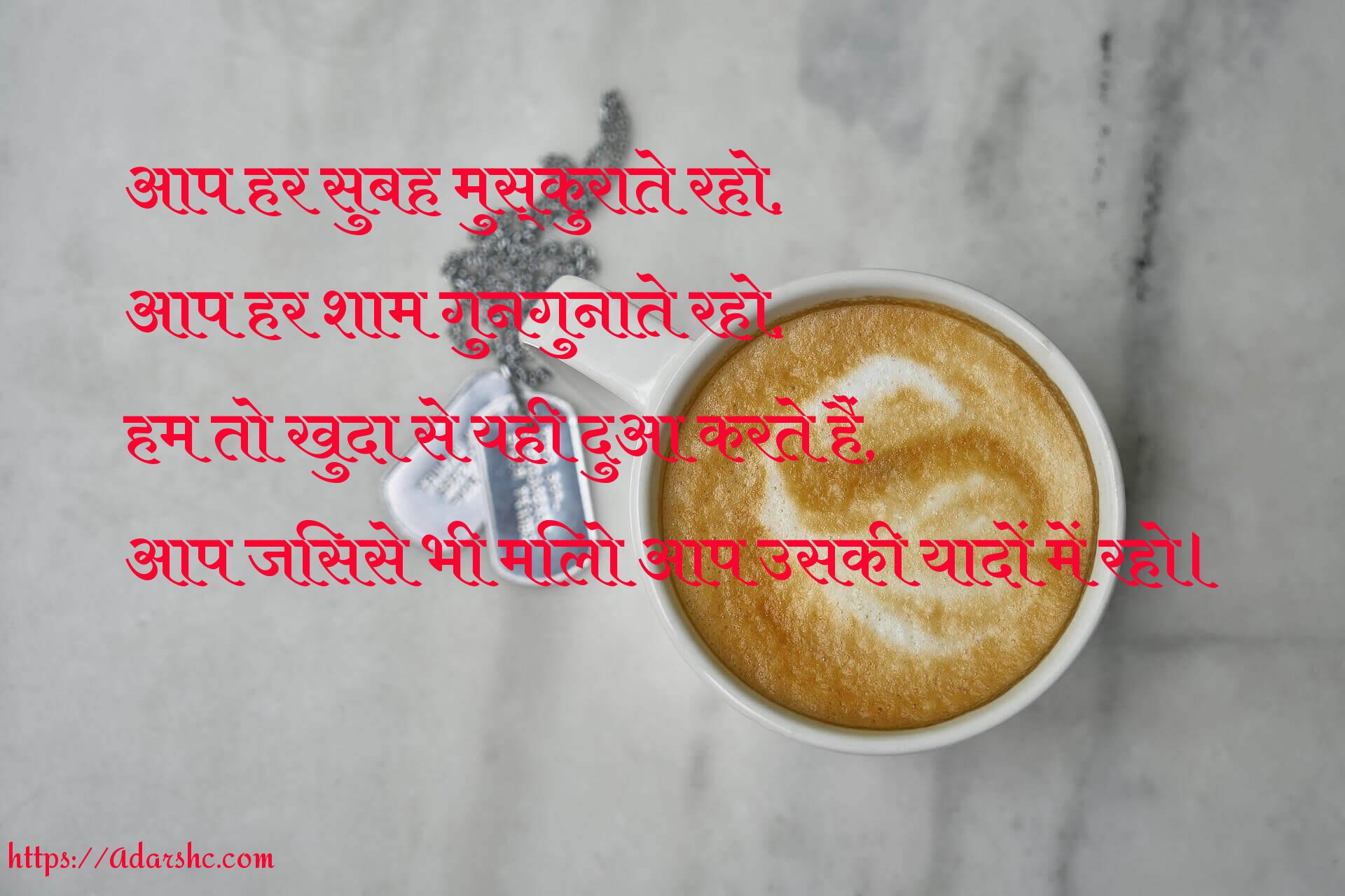 morning peace invorment