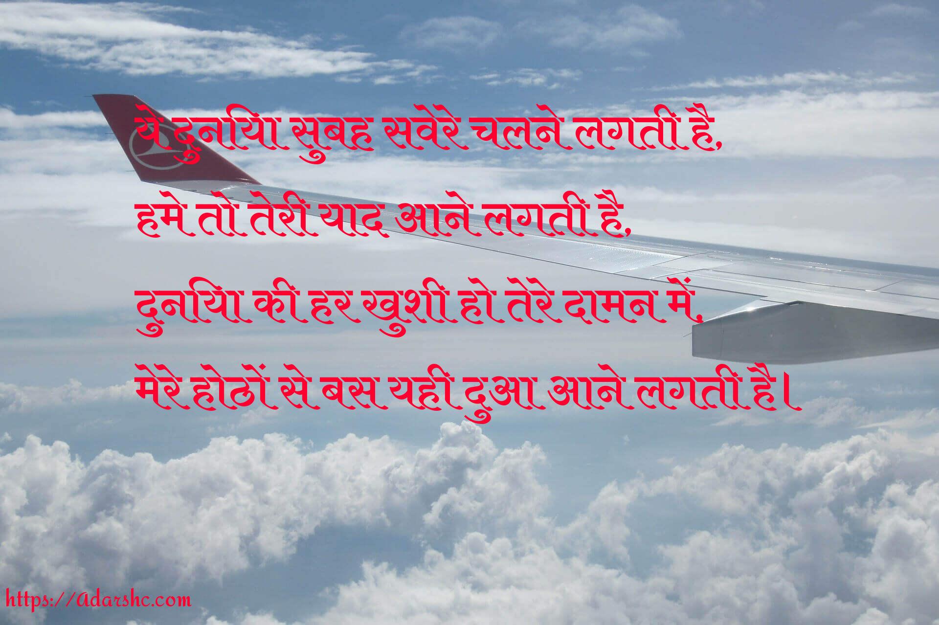 morning peace invorment