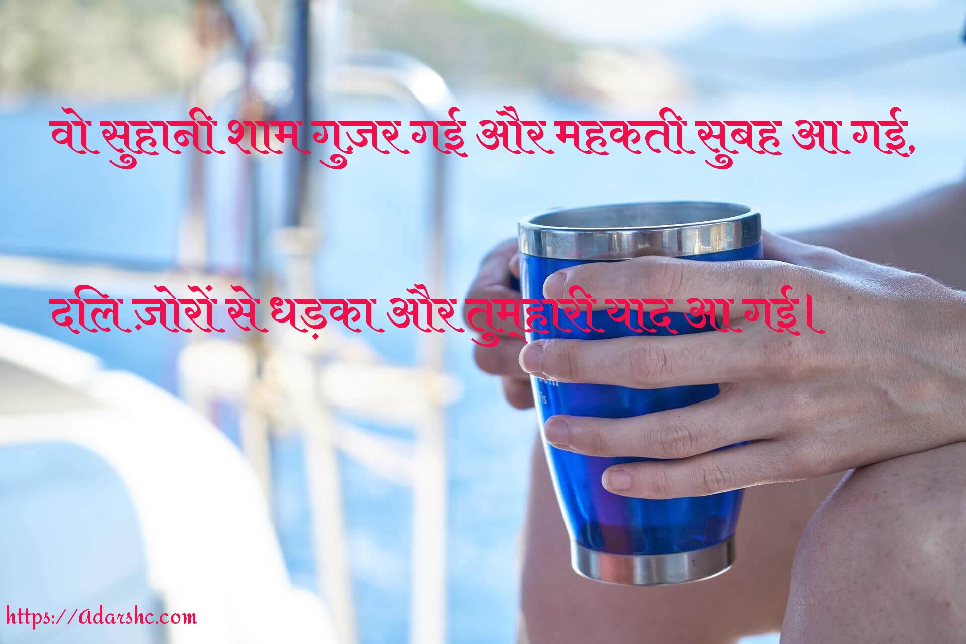 morning peace invorment