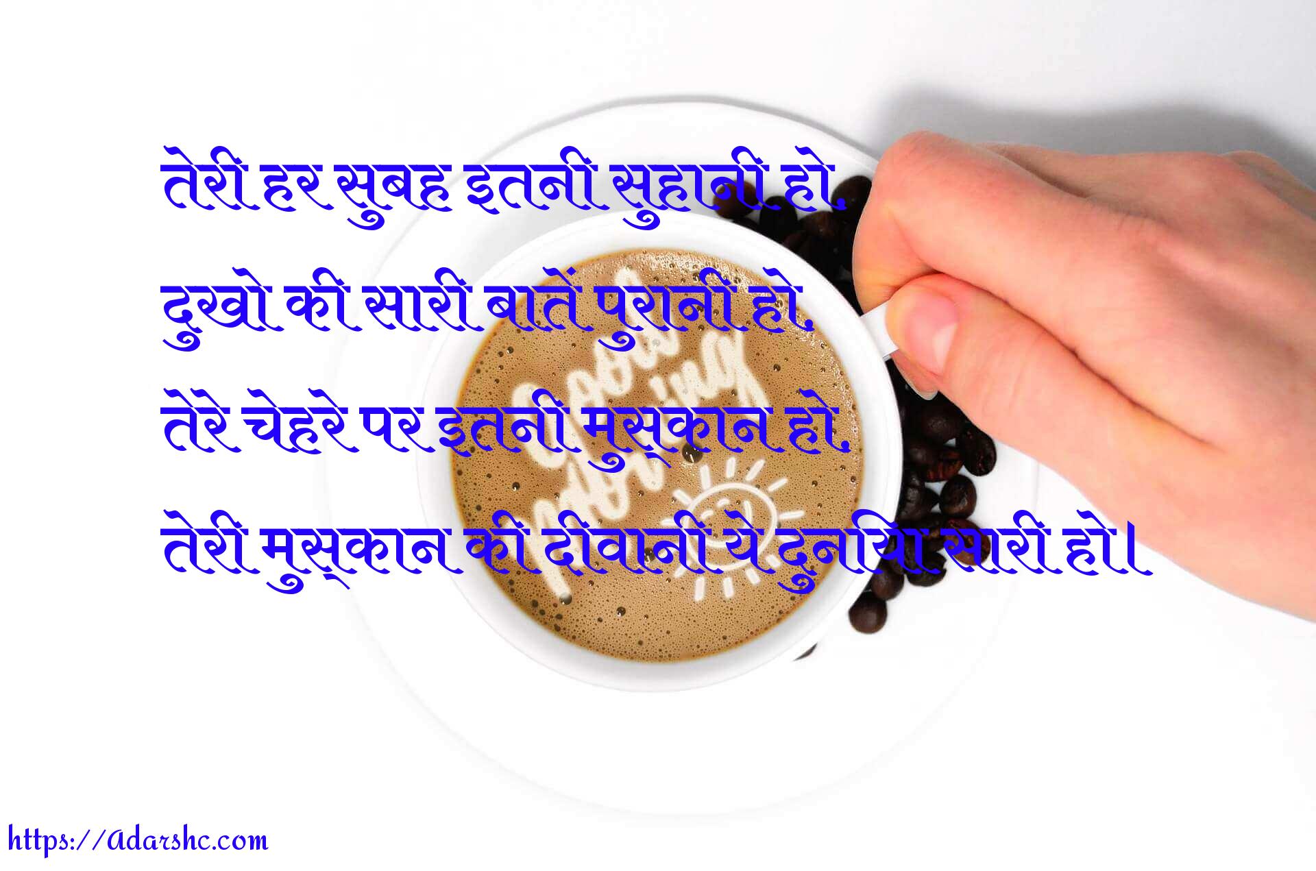 morning peace invorment