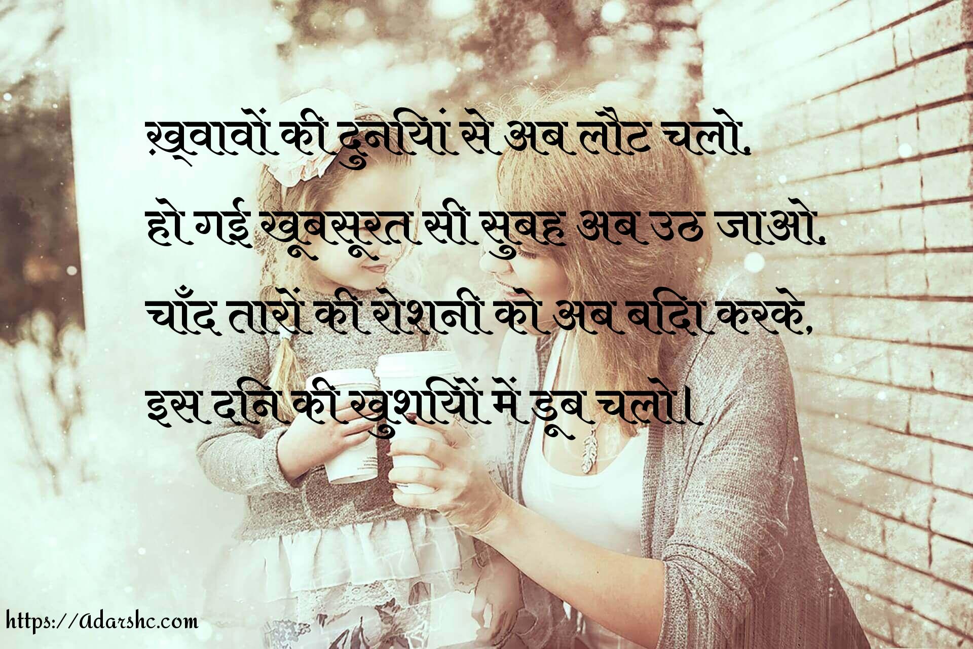 morning peace invorment