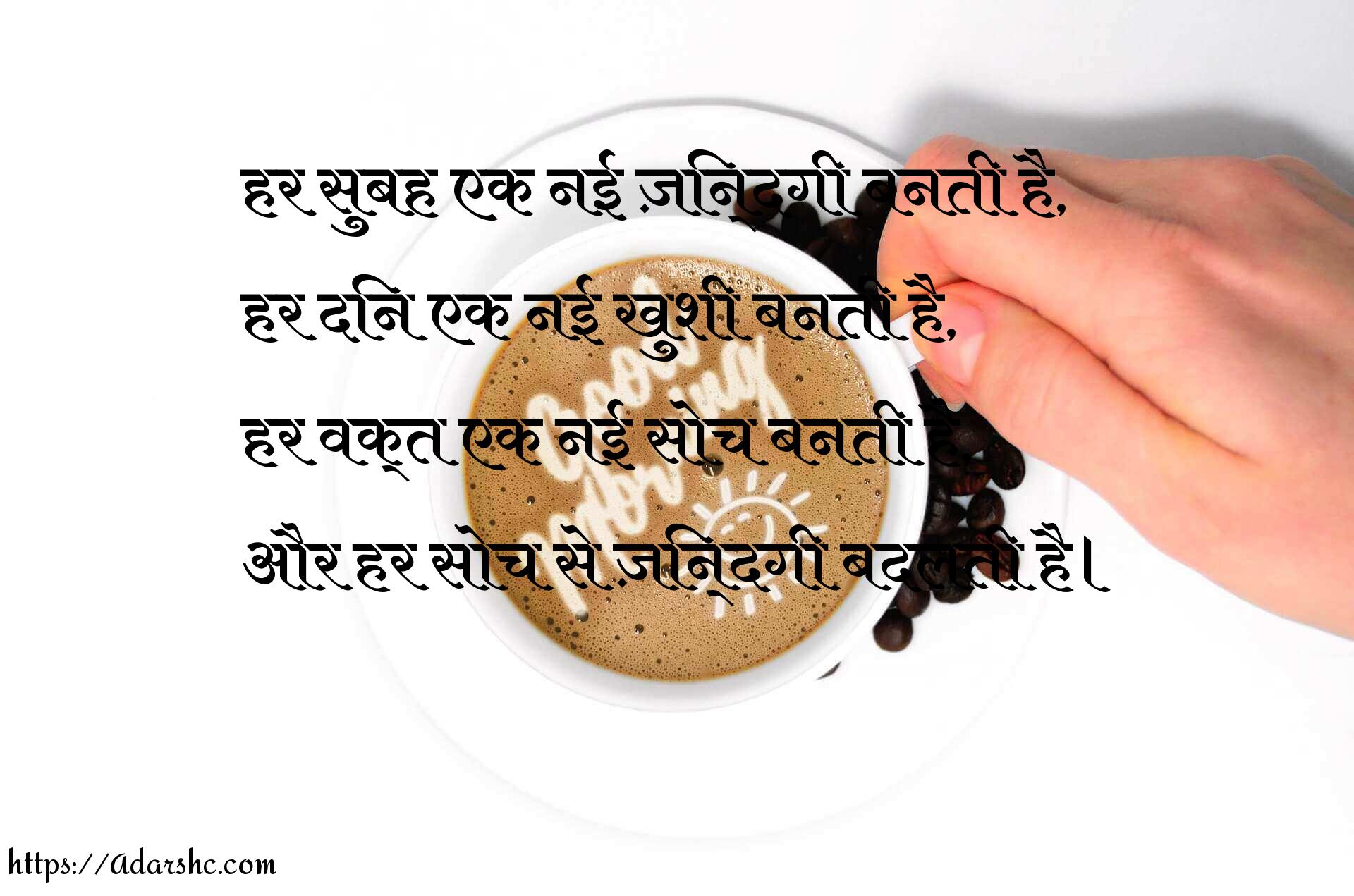 morning peace invorment