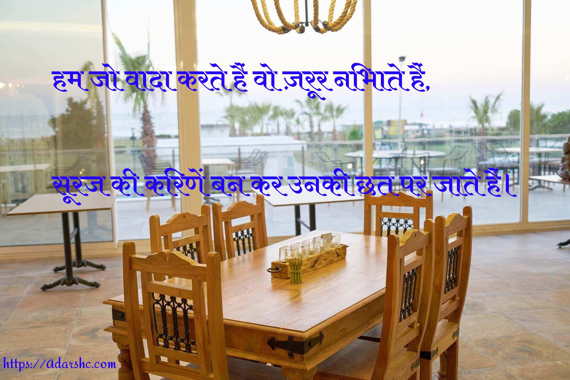 morning peace invorment