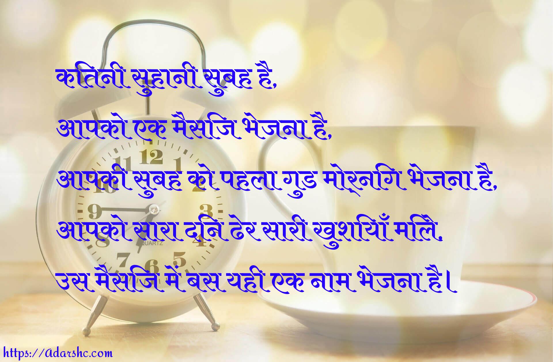 morning peace invorment