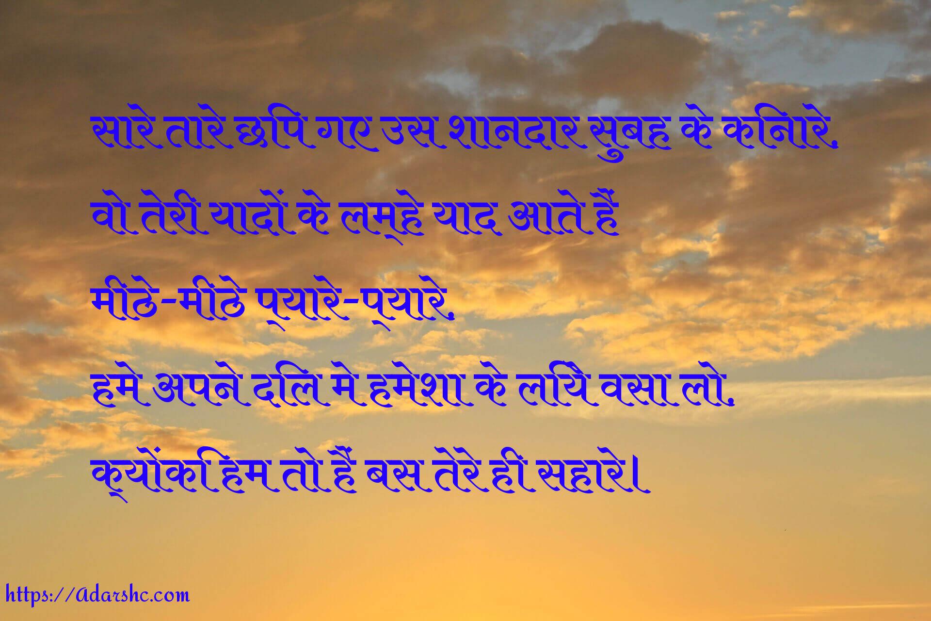 morning peace invorment