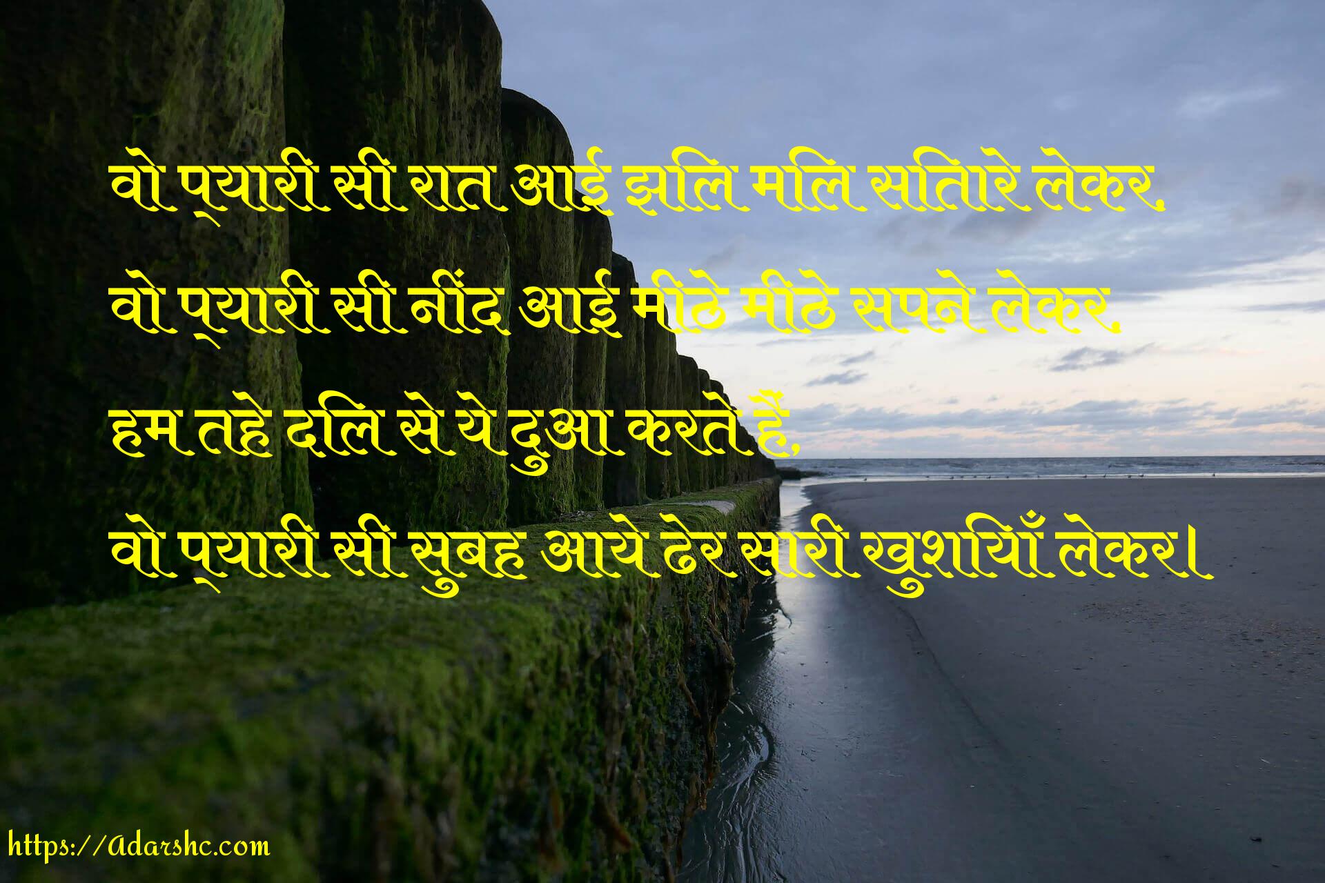 morning peace invorment