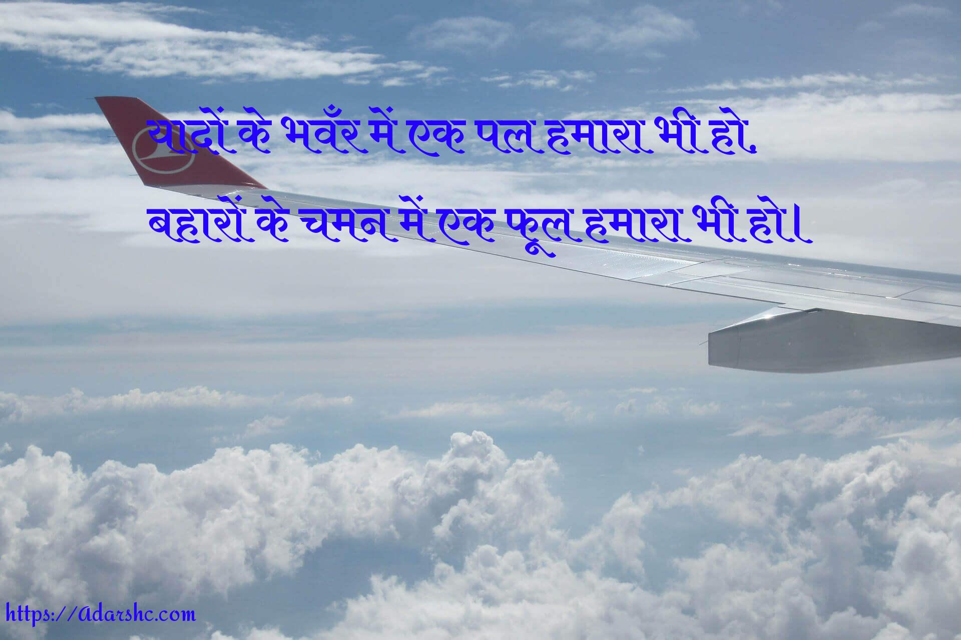 morning peace invorment