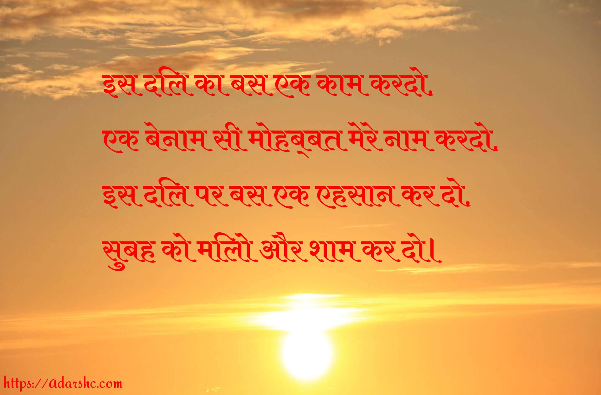 morning peace invorment