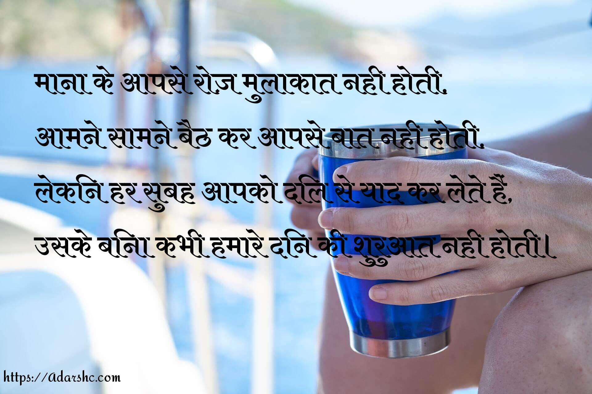 morning peace invorment