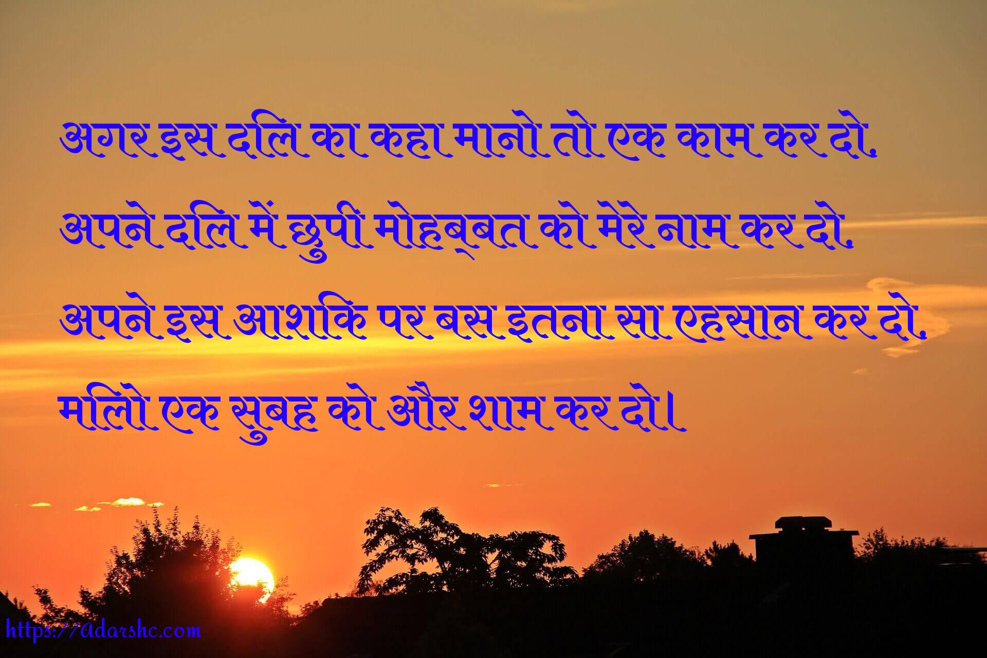 morning peace invorment