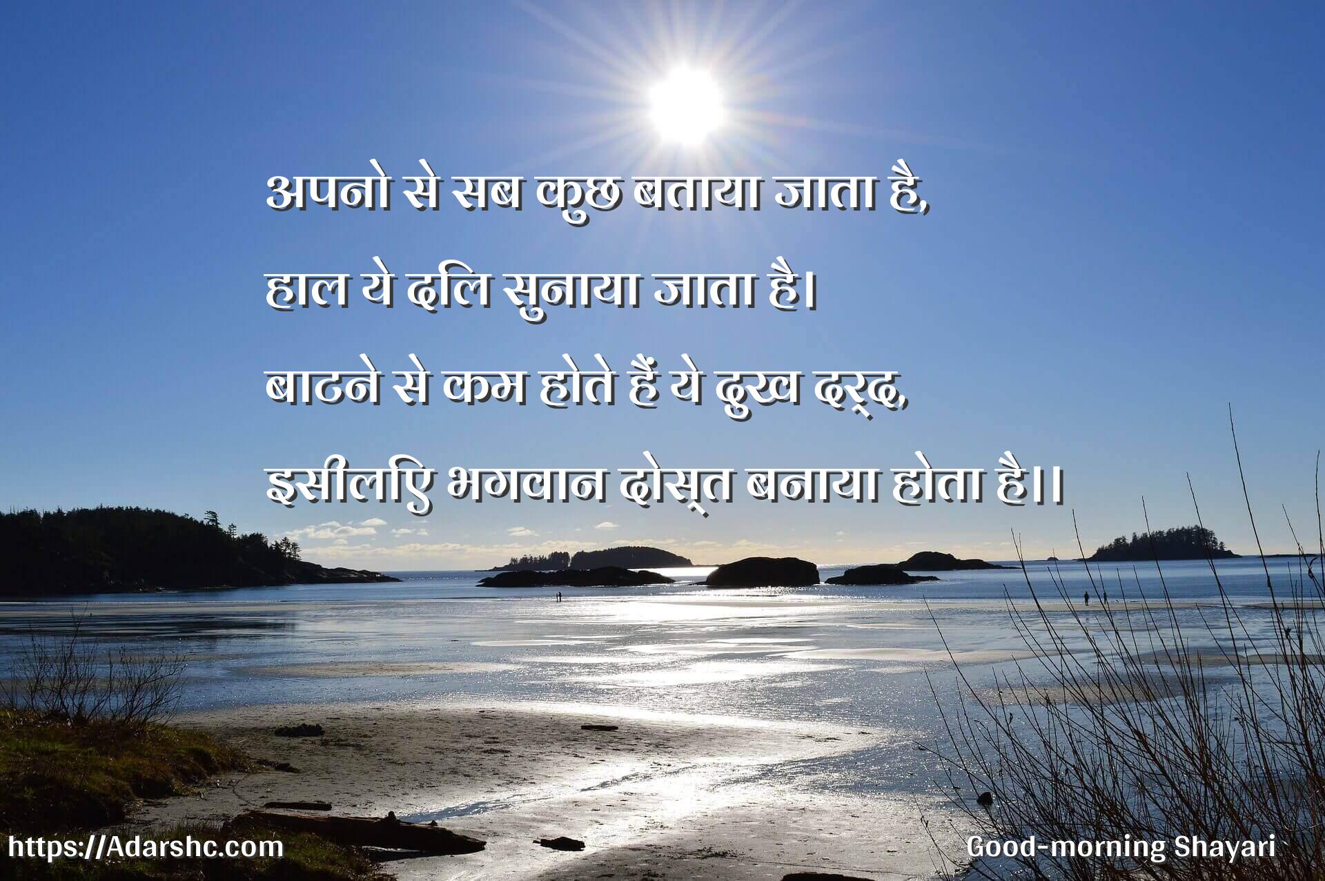 morning peace invorment