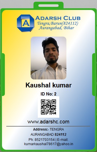 sample of identity card