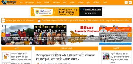 Biharpragati.com.jpg