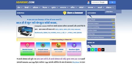 adarshc.com.jpg